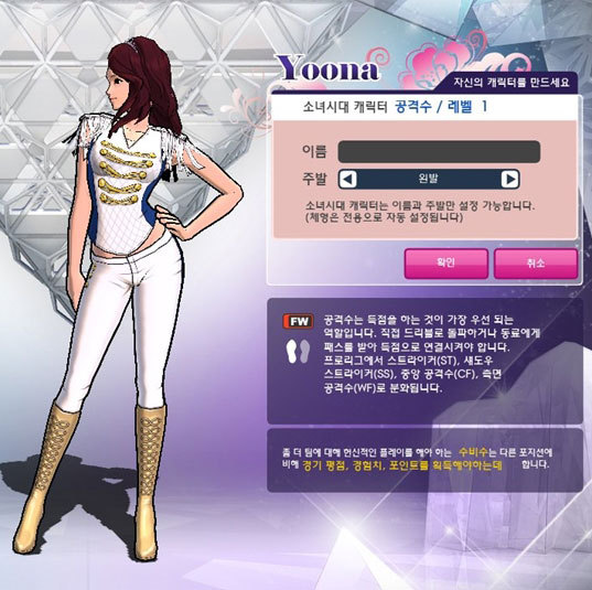 프풋 소녀시대 윤아.jpg_1.jpg