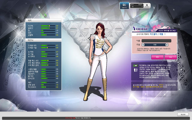 프풋 소녀시대 윤아.jpg_2.jpg