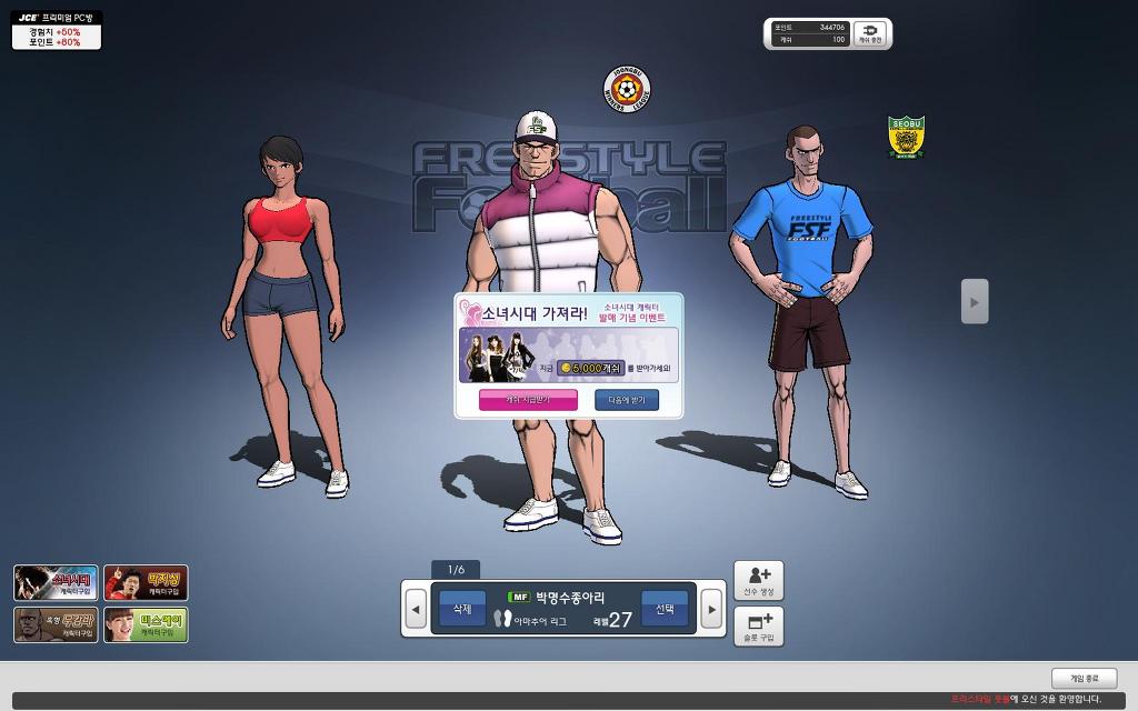 지금은 소녀시대!_1.jpg