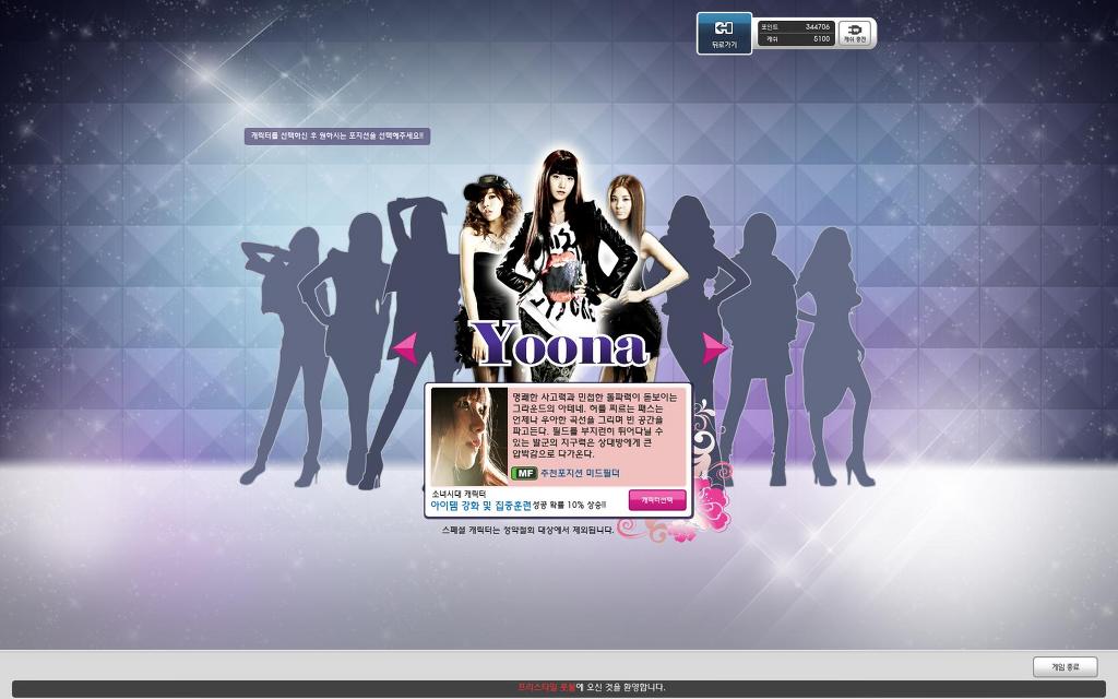 지금은 소녀시대!_2.jpg