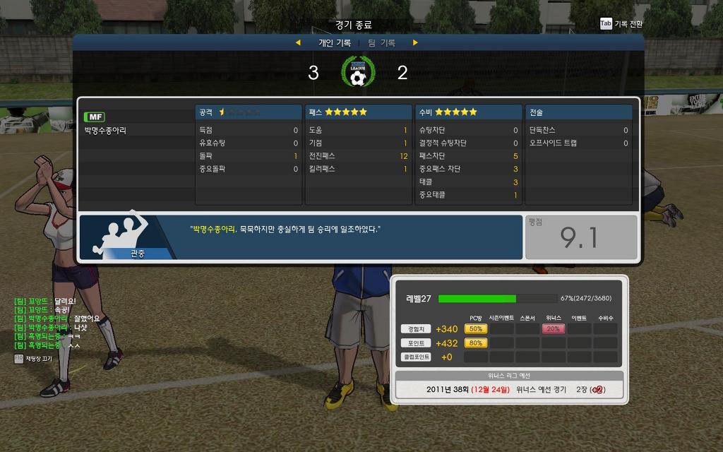 지금은 소녀시대!_5.jpg