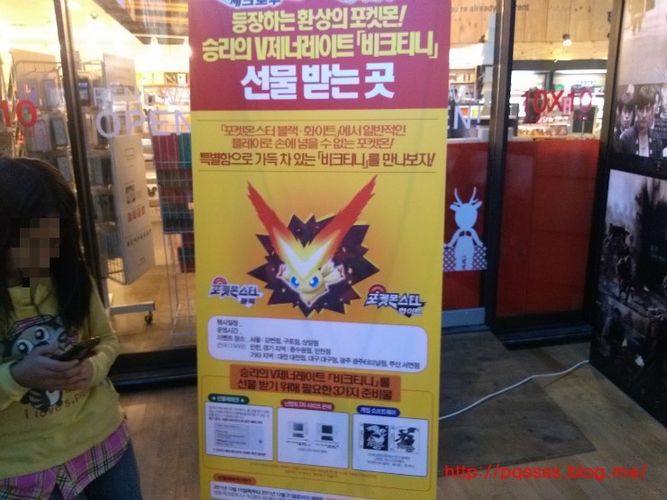 흑의 영웅 제크로무보고왔음&포켓몬영화사이트 당첨제크로무모자_1.jpg