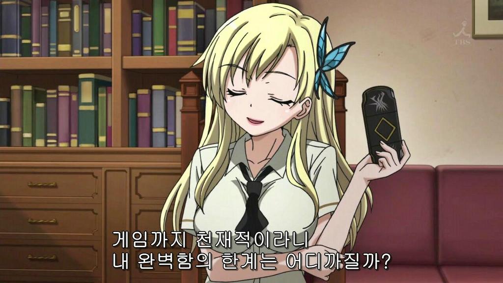 [나는 친구가 적다] 카시와자키 세나_5.jpg