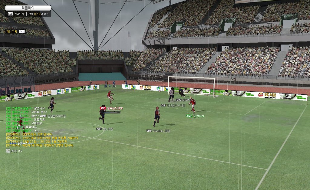 프리스타일 풋볼.jpg _1.jpg