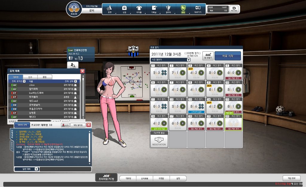 프리스타일 풋볼.jpg _3.jpg