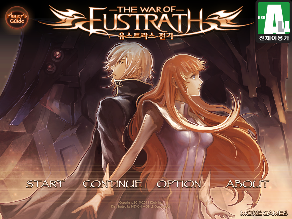 유스트라스 전기 -1-_1.jpg