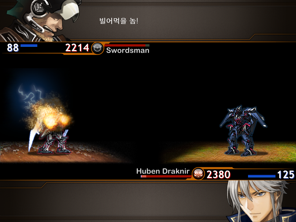 유스트라스 전기 -1-_25.jpg