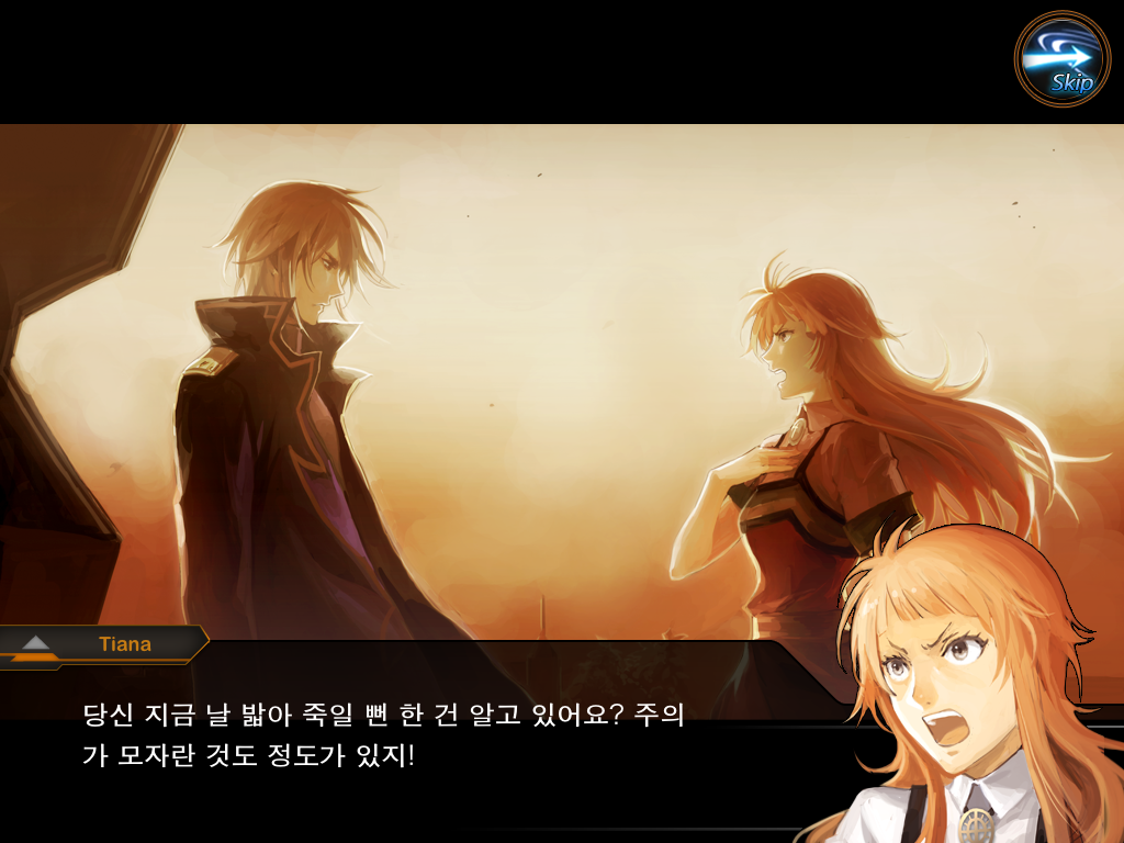 유스트라스 전기 -1-_47.jpg