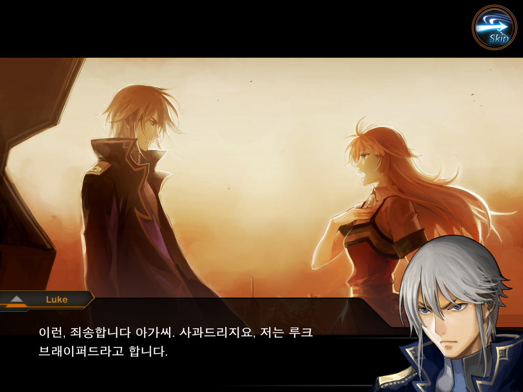 유스트라스 전기 -1-_48.jpg