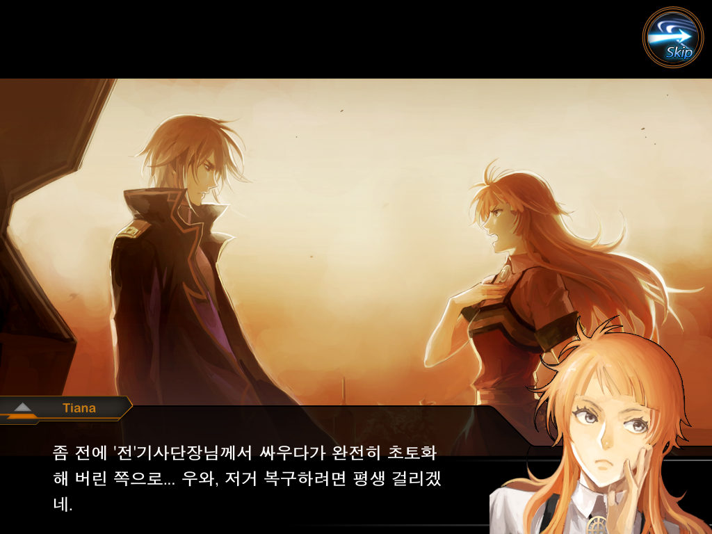 유스트라스 전기 -2-_8.jpg