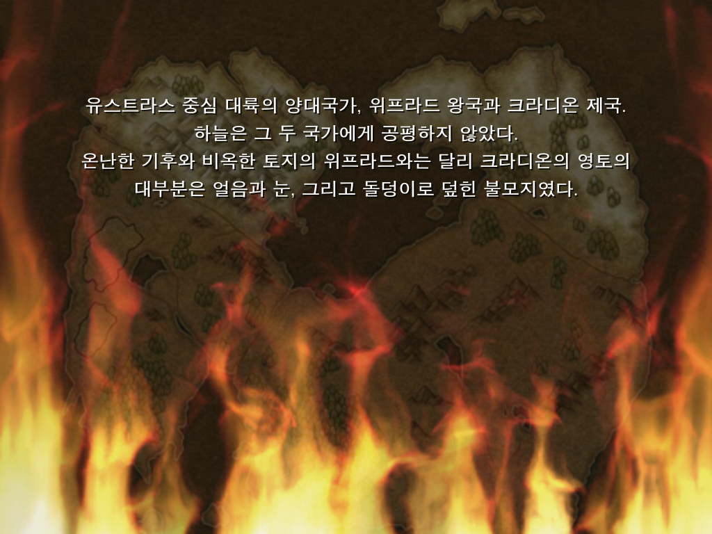 유스트라스 전기 -2-_13.jpg