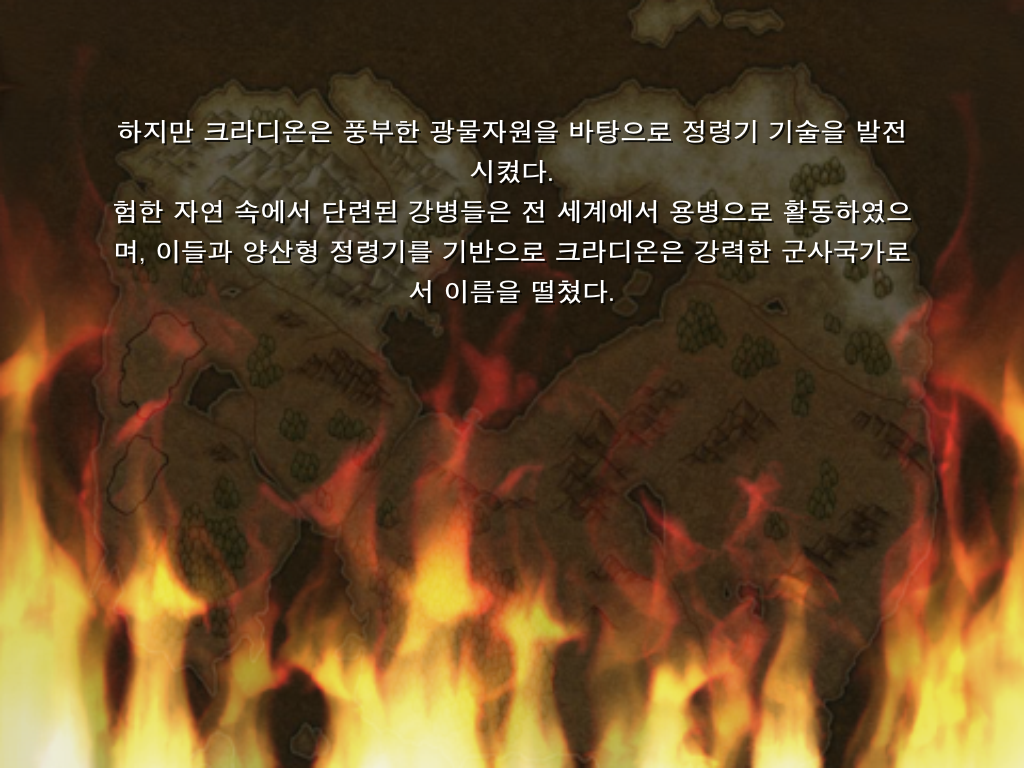 유스트라스 전기 -2-_14.jpg