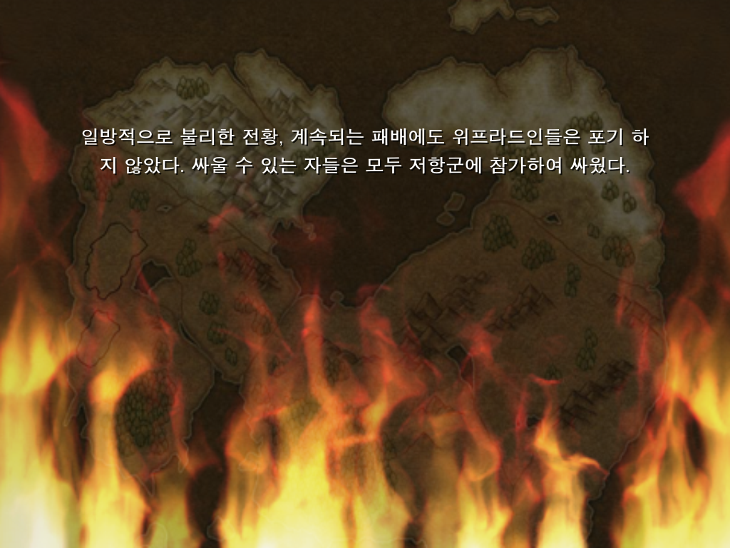 유스트라스 전기 -2-_17.jpg