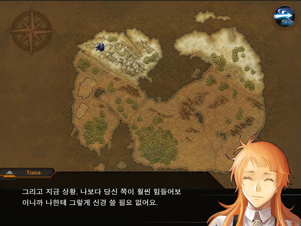 유스트라스 전기 -2-_23.jpg