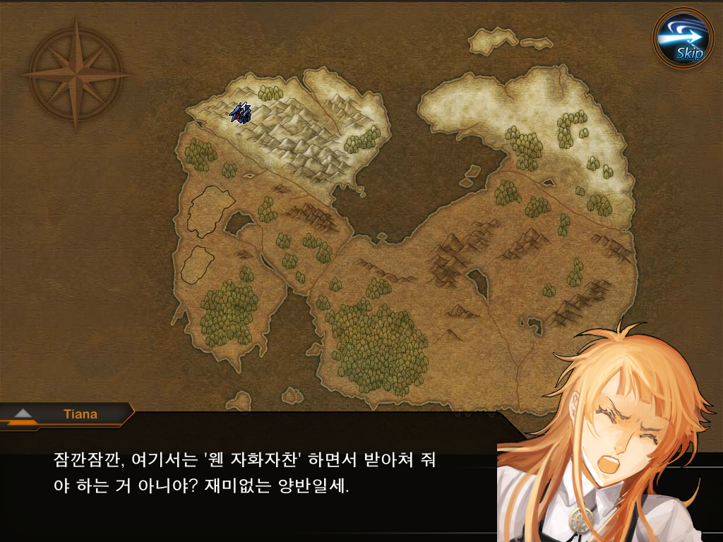 유스트라스 전기 -2-_27.jpg