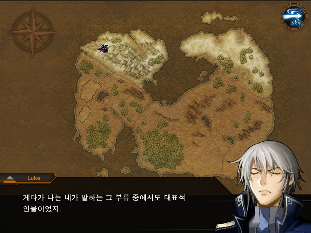 유스트라스 전기 -2-_35.jpg