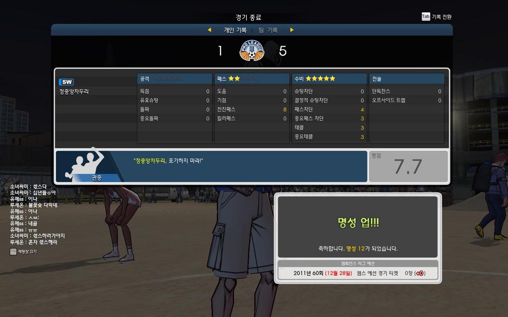 본캐안했더니 망;;;_2.jpg