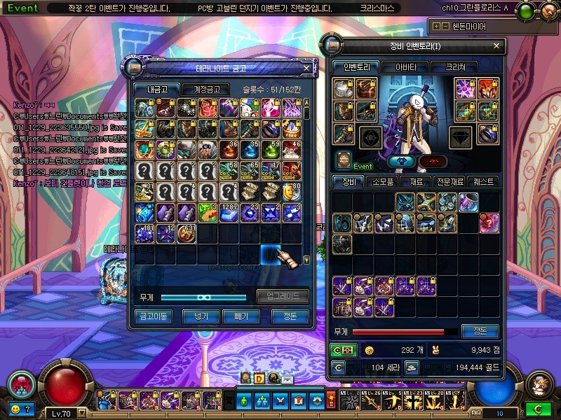 img/4/E/F/C/4EFC6D7747015B0031