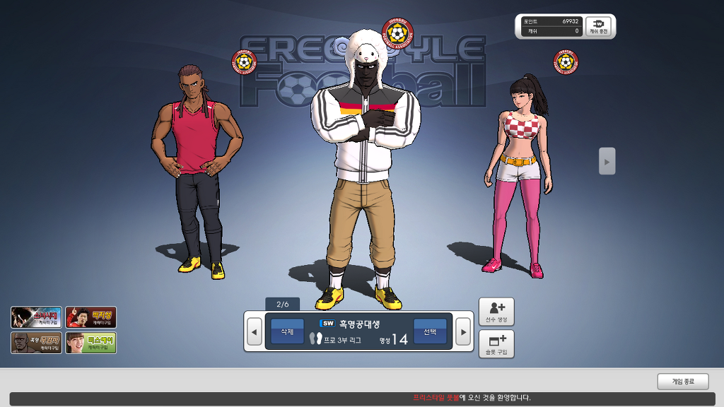 요새 멘붕중인 프풋_3.jpg