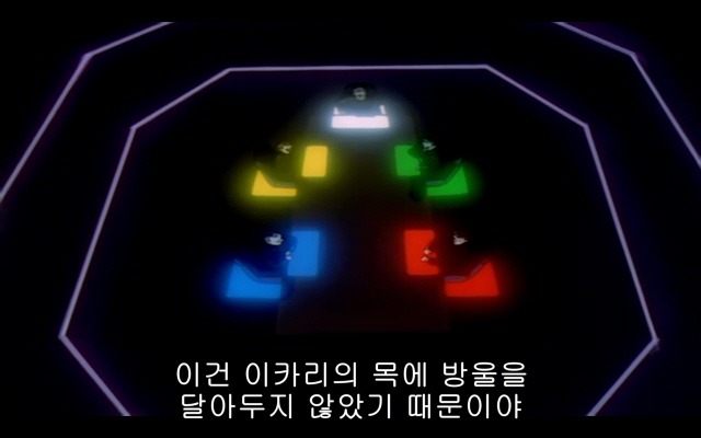 신세기 에반게리온 20화_2.jpg