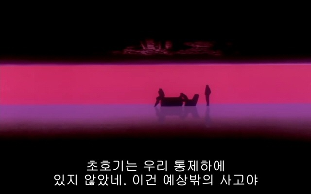 신세기 에반게리온 20화_6.jpg