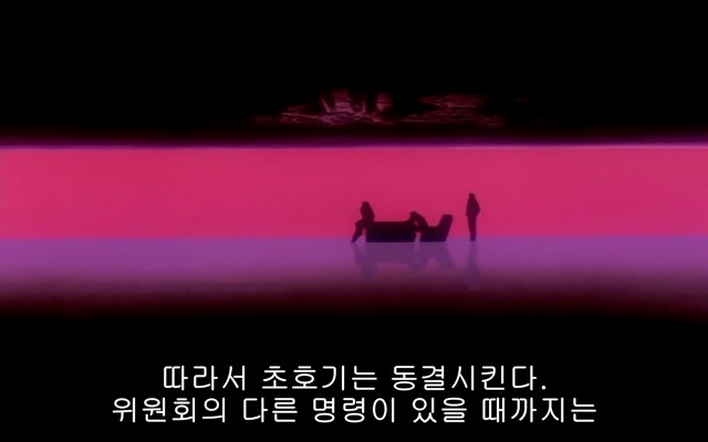 신세기 에반게리온 20화_7.jpg
