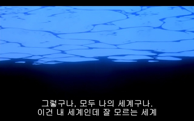 신세기 에반게리온 20화_28.jpg
