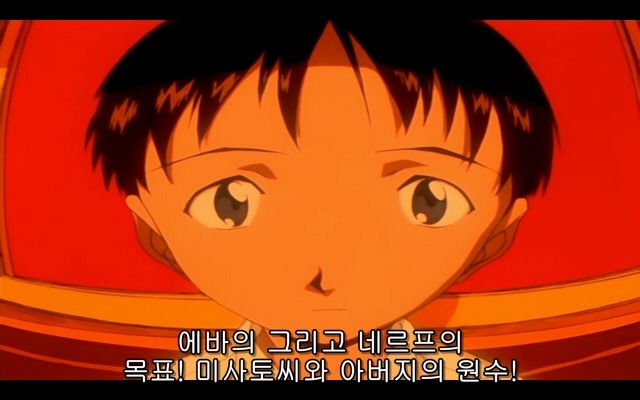 신세기 에반게리온 20화_31.jpg