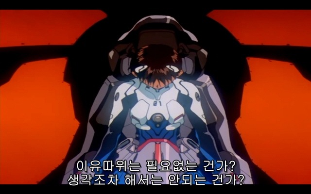 신세기 에반게리온 20화_35.jpg