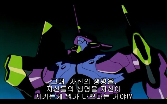 신세기 에반게리온 20화_37.jpg