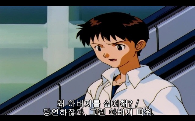 신세기 에반게리온 20화_42.jpg