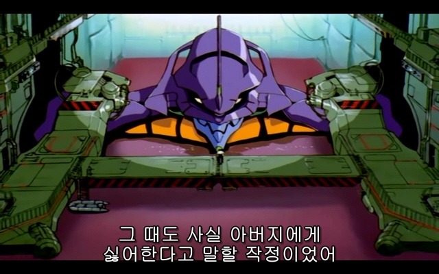 신세기 에반게리온 20화_51.jpg