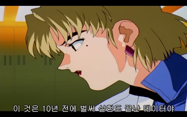 신세기 에반게리온 20화_57.jpg