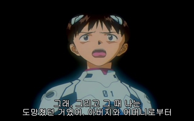 신세기 에반게리온 20화_56.jpg