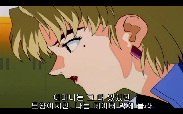 신세기 에반게리온 20화_59.jpg