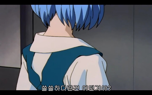 신세기 에반게리온 20화_62.jpg