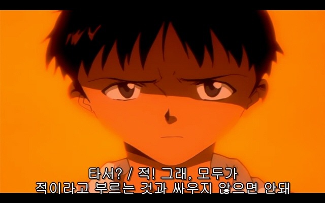 신세기 에반게리온 20화_71.jpg