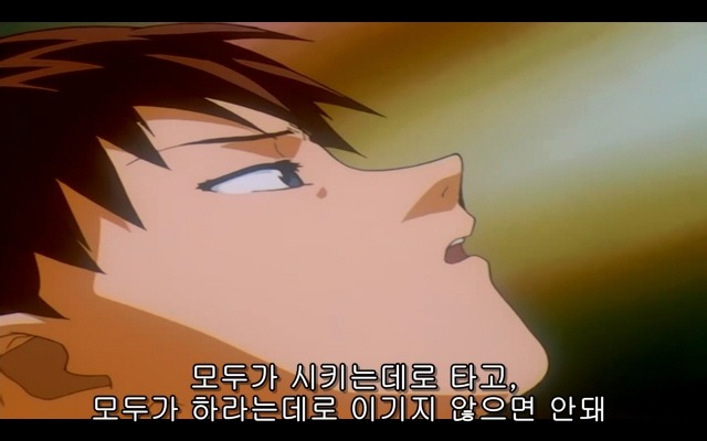 신세기 에반게리온 20화_73.jpg