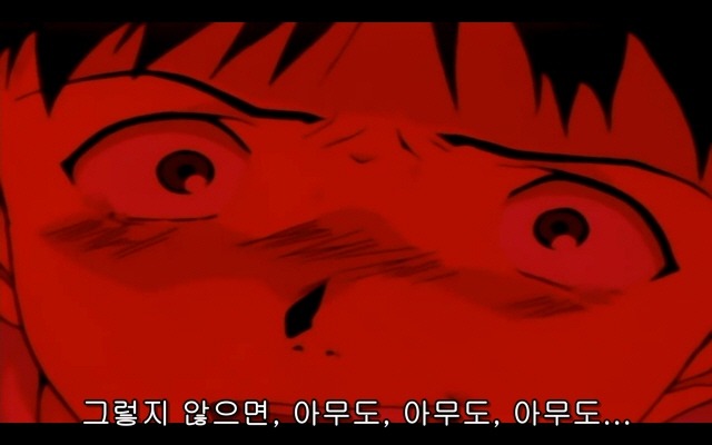 신세기 에반게리온 20화_74.jpg