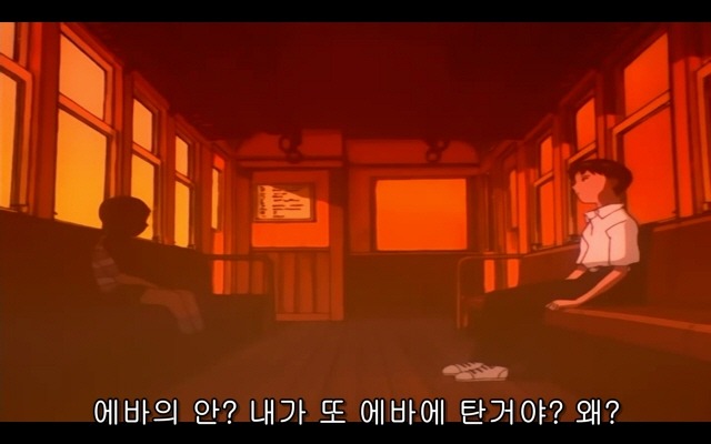 신세기 에반게리온 20화_113.jpg