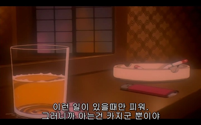 신세기 에반게리온 20화_151.jpg