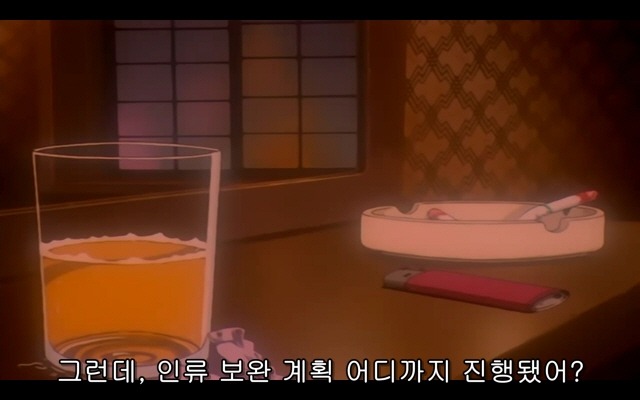 신세기 에반게리온 20화_153.jpg