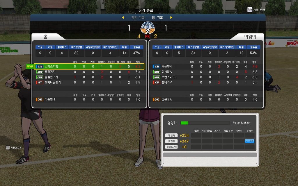 프풋한 프풋.jpg_1.jpg