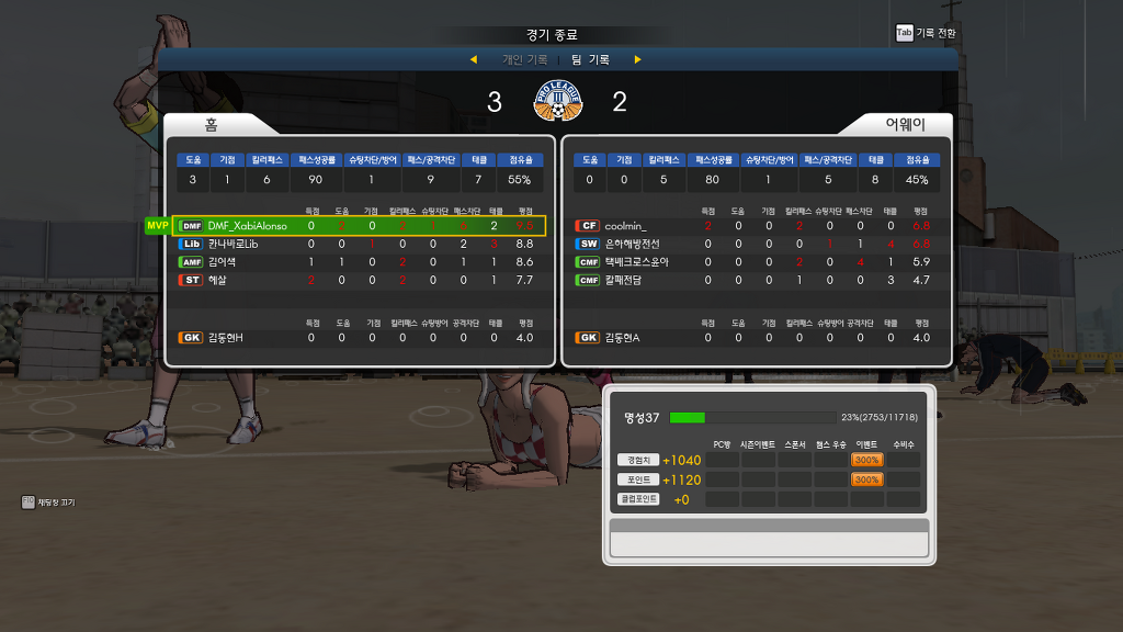 수미의 프풋.jpg_1.jpg