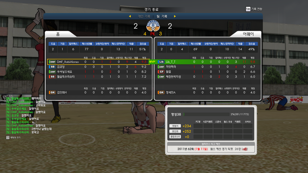 수미의 프풋.jpg_7.jpg