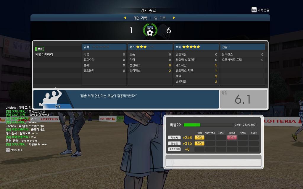 그저 죄송;_5.jpg