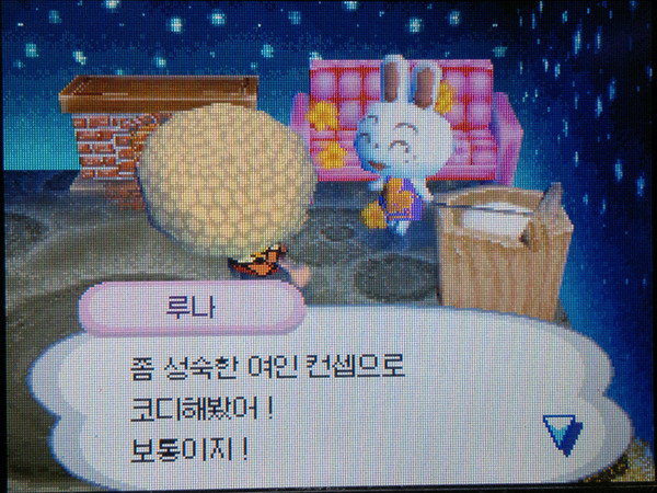 동물의 숲 패션왕...(bgm)_5.jpg