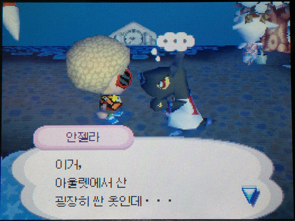 동물의 숲 패션왕...(bgm)_6.jpg