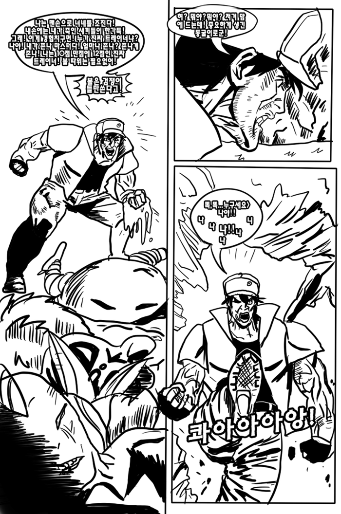 포켓몬 :코믹스_3.jpg