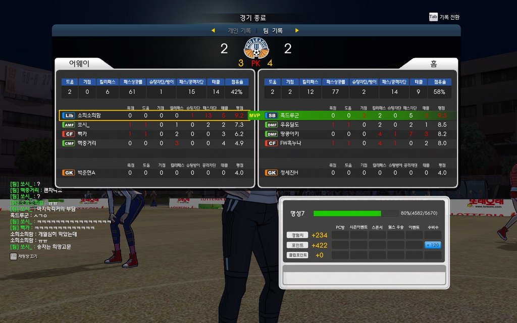 프풋한 리베.jpg _12.jpg